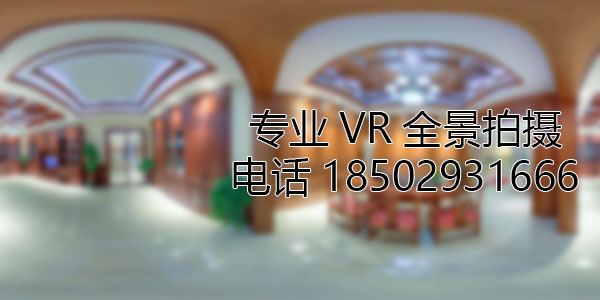 太原房地产样板间VR全景拍摄